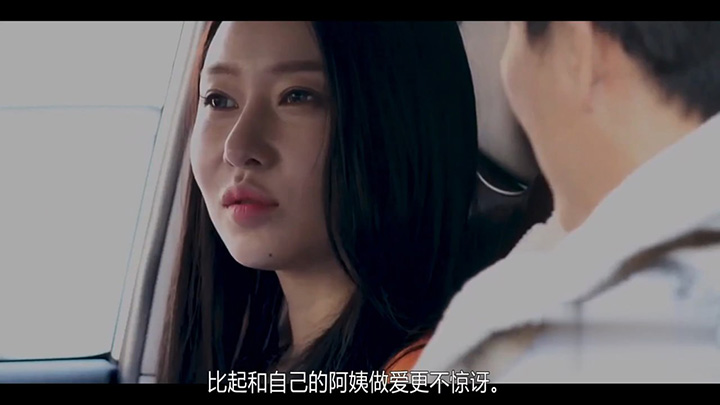 和姨母不可诉说的秘密关系HD中字